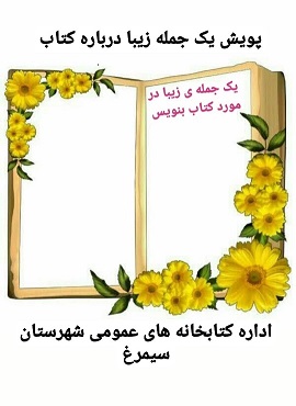 اخبار و اطلاعیه